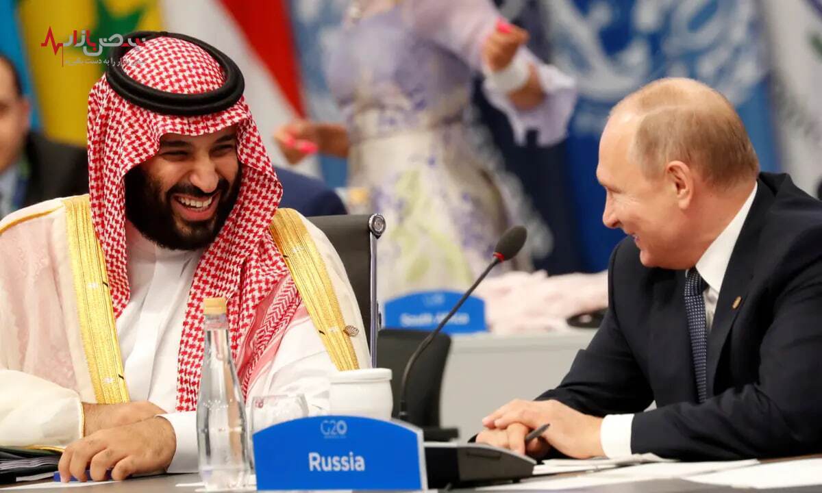 کلاه روسی که پوتین بر سر بن سلمان و عربستان گذاشت!