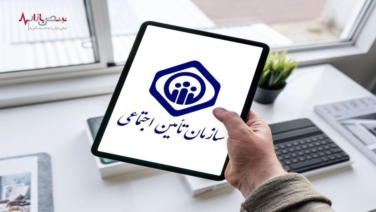 همه گفته‌های مدیرعامل تامین اجتماعی درباره حقوق بازنشستگان