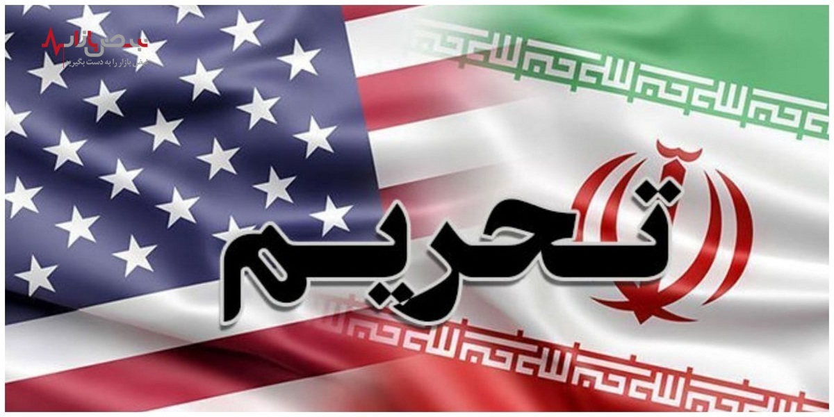 با همدستی آمریکا و انگلیس میزبانی ایران لغو شد