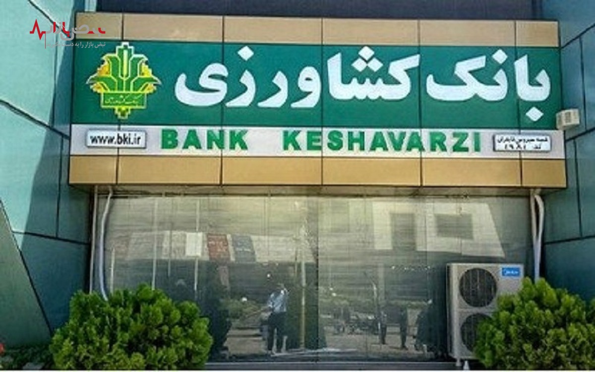 سفته الکترونیکی خدمت جدید بانک کشاورزی در عرصه بانکداری الکترونیکی