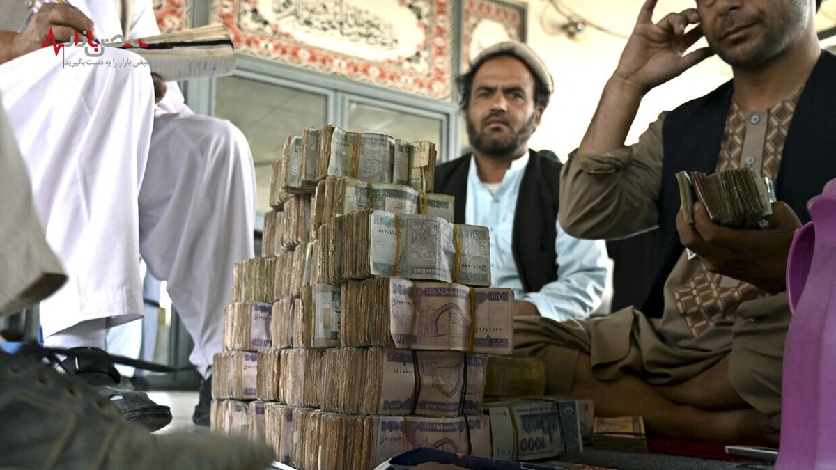 افزایش ارزش پول ملی افغانستان و مهار تورم در دولت طالبان!