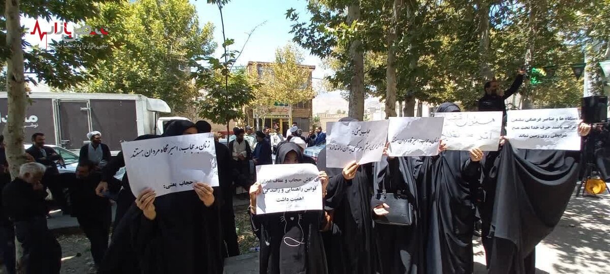 تجمع زنان چادری به خاطر دفاع از زنان چادری/عکس