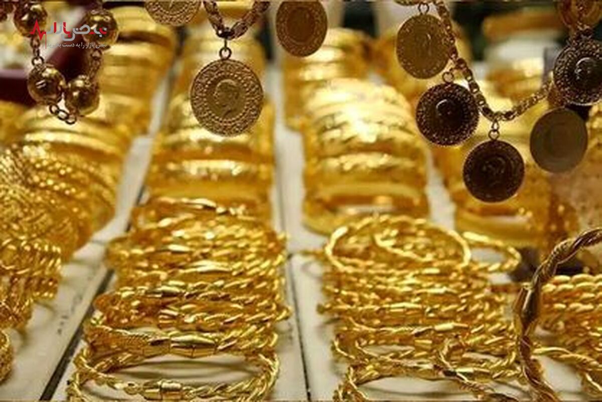 آخرین قیمت طلا و سکه در بازار امروز
