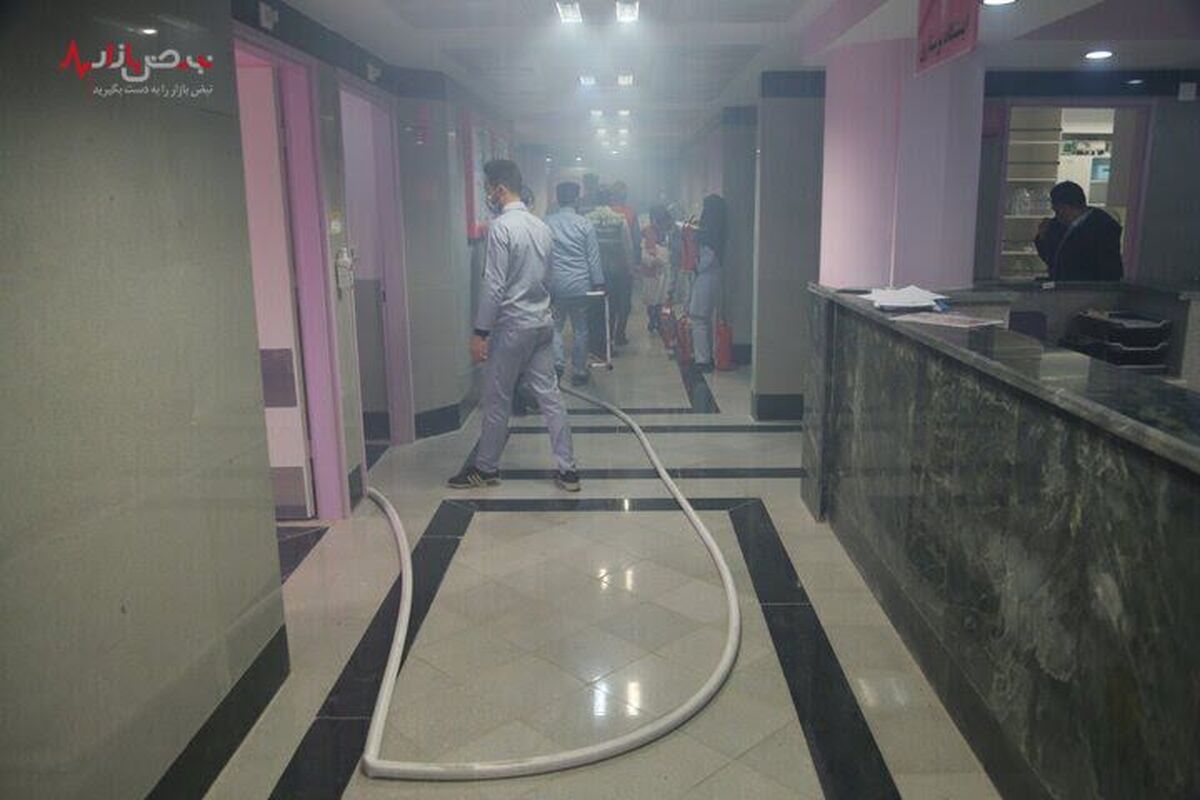 آخرین خبر از آتش سوزی بیمارستان در مازندارن