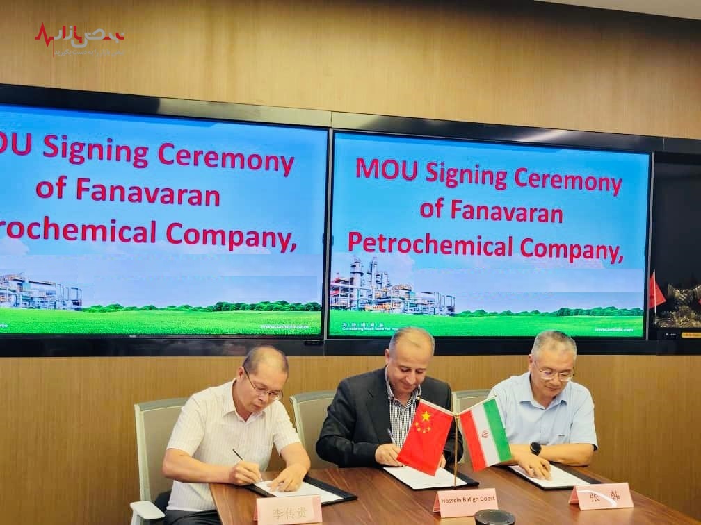 دومین گام بلند پتروشیمی فن آوران در حوزه توسعه زنجیره ارزش تولیدات در کشور