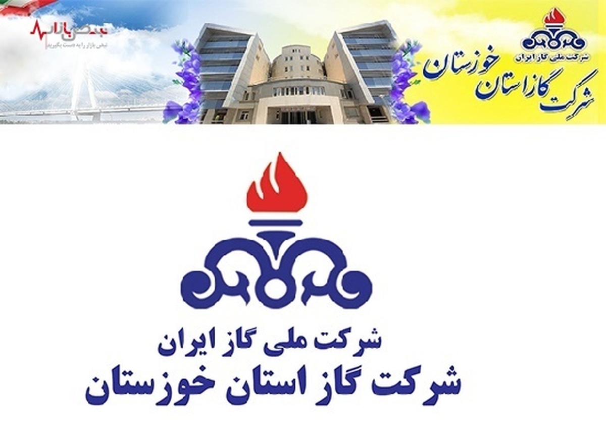شرکت گاز خوزستان با قطع گاز زیان‌های جبران ناپذیری را به مجتمع تولیدی وارد کرده است