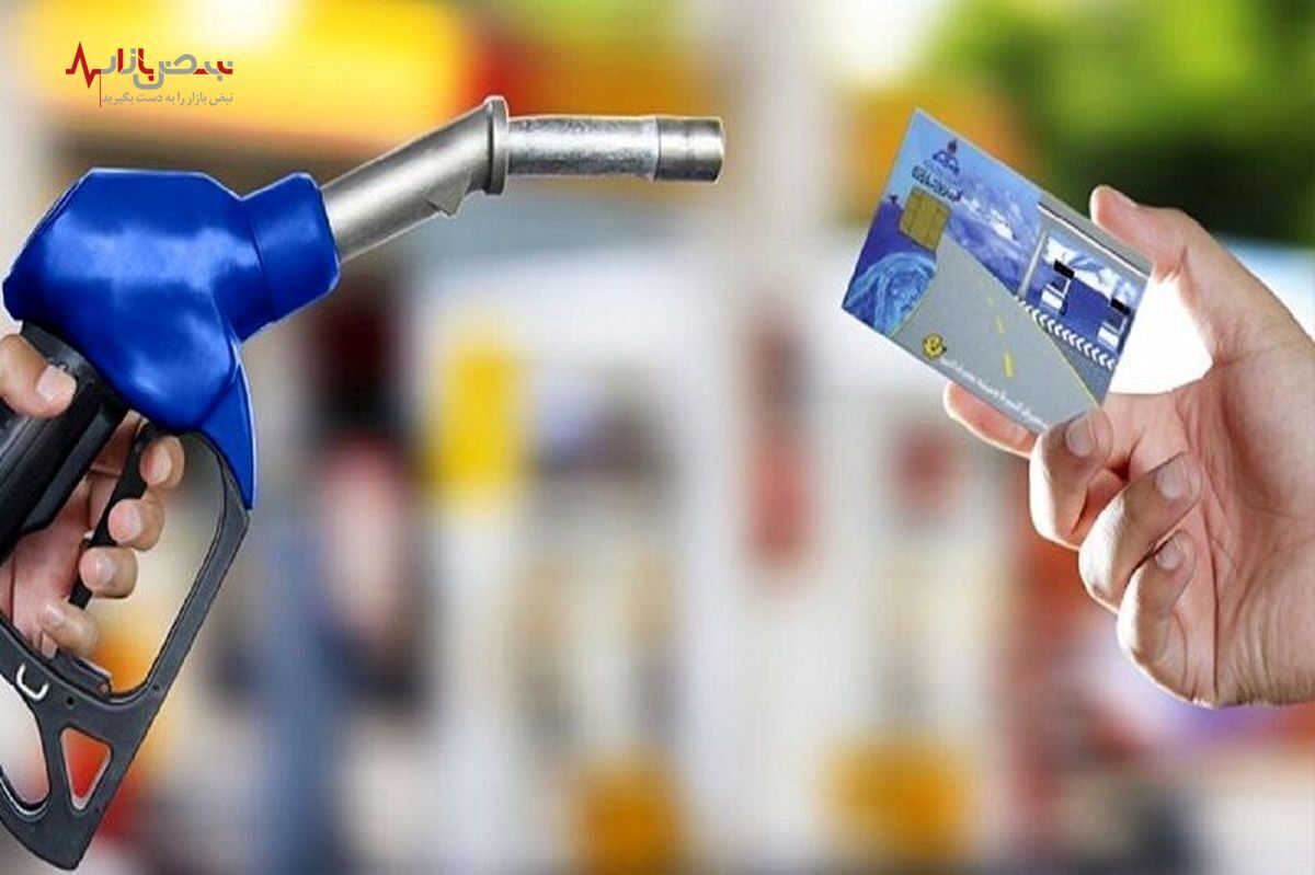جزئیات تصویب پیشنهاد مجلس درباره سهمیه بنزین برای خانواده‌ها