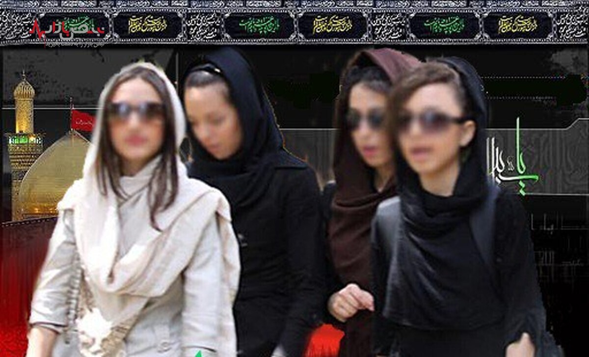 ارسال پیامک جنجالی به آرایشگاه‌های زنانه تهران/عکس