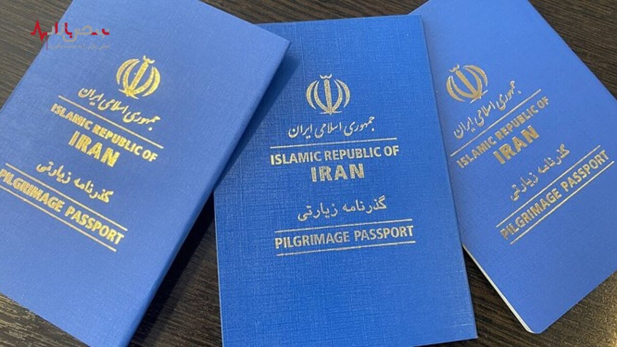 اعلام علت تأخیر در صدور گذرنامه اربعین