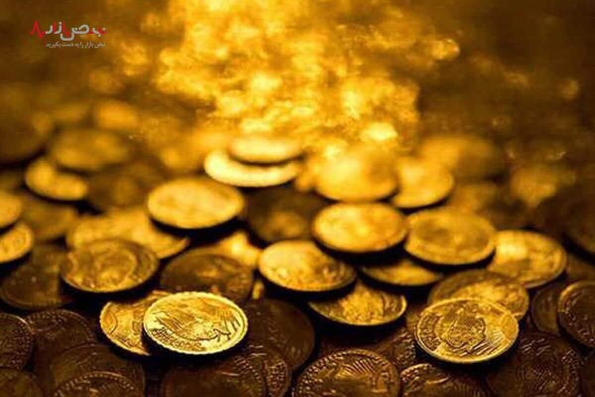 قیمت انواع سکه در بازار امروز چهارشنبه ۴ مرداد ۱۴۰۲