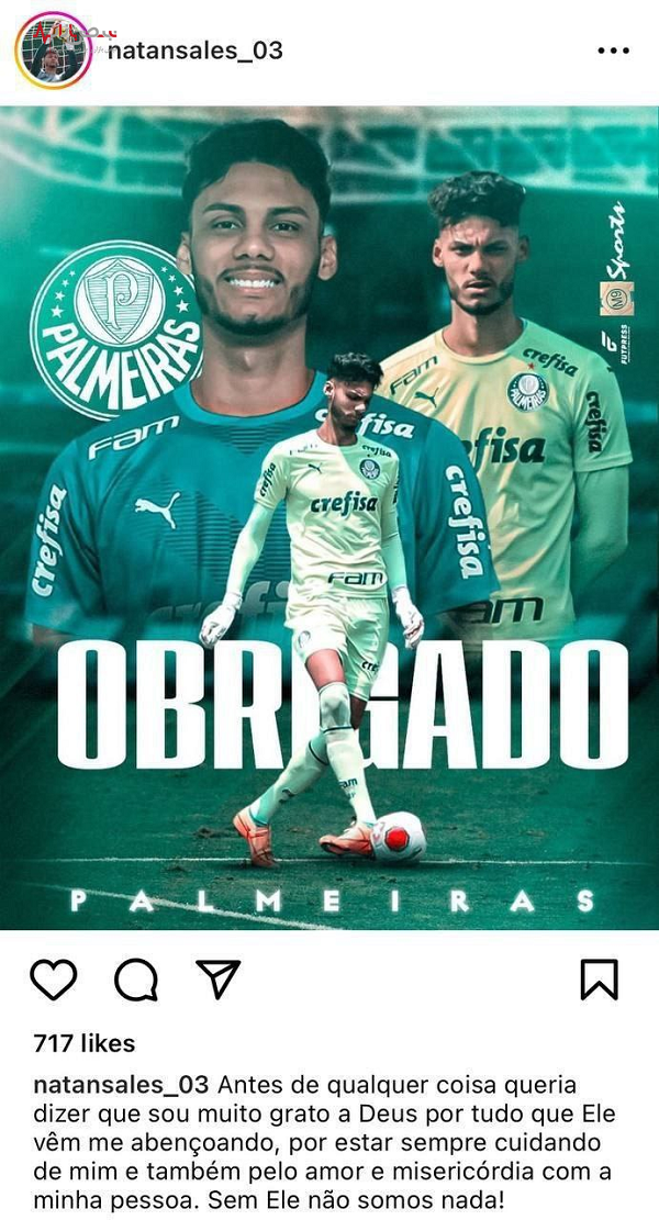 دروازه بان جدید پرسپولیس از برزیل میآید دروازه بان جدید پرسپولیس از برزیل میآید