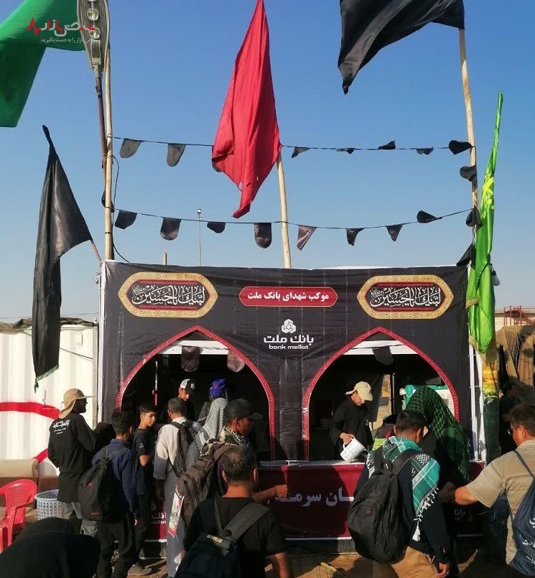 میزبانی از زائران اربعین در مواکب شهدای بانک ملت