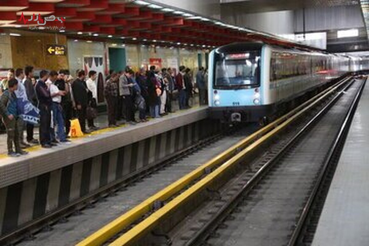 ساعات کاری مترو تهران به روال قبل بازگشت
