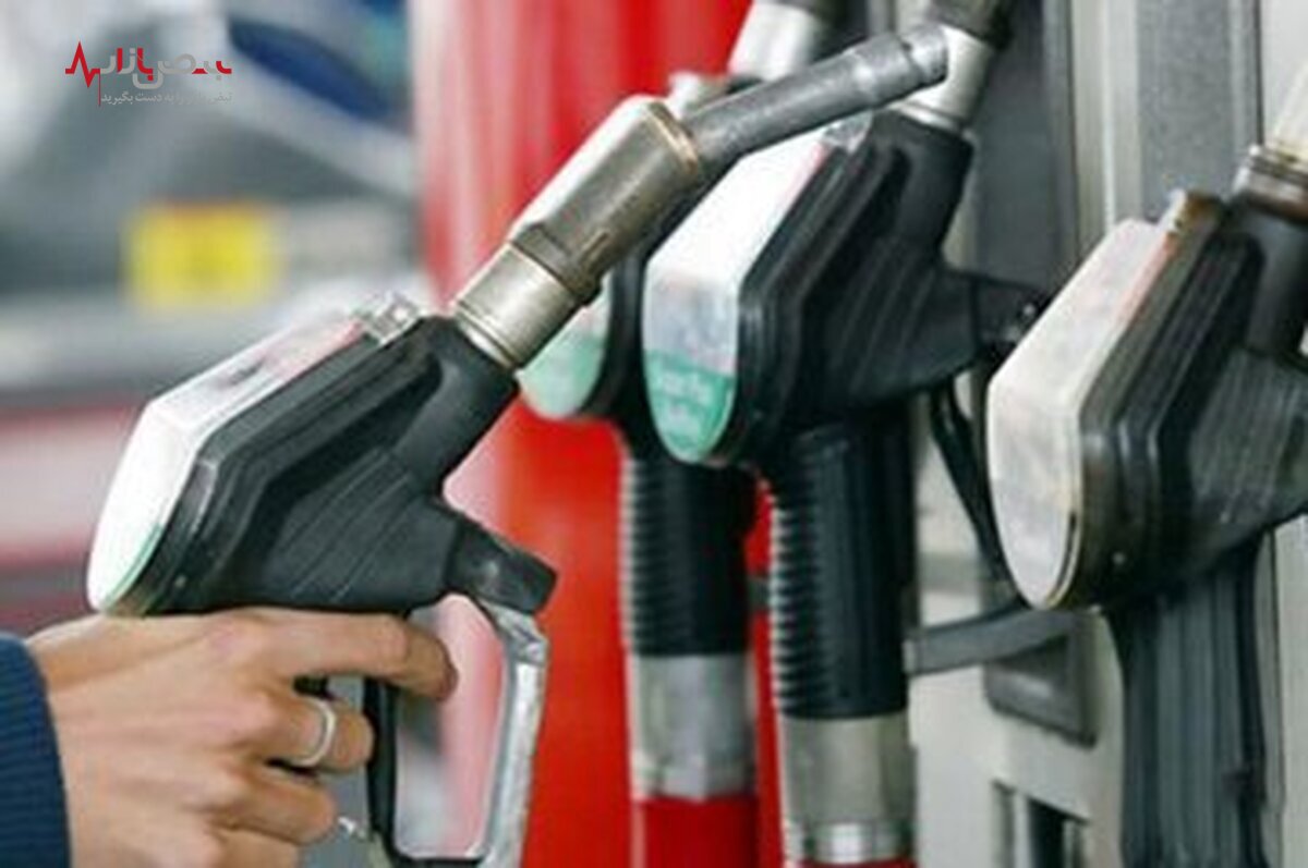 مصرف بنزین امسال به طور حیرت‌انگیزی افزایش یافته است/قیمت بنزین افزایش می‌یابد؟