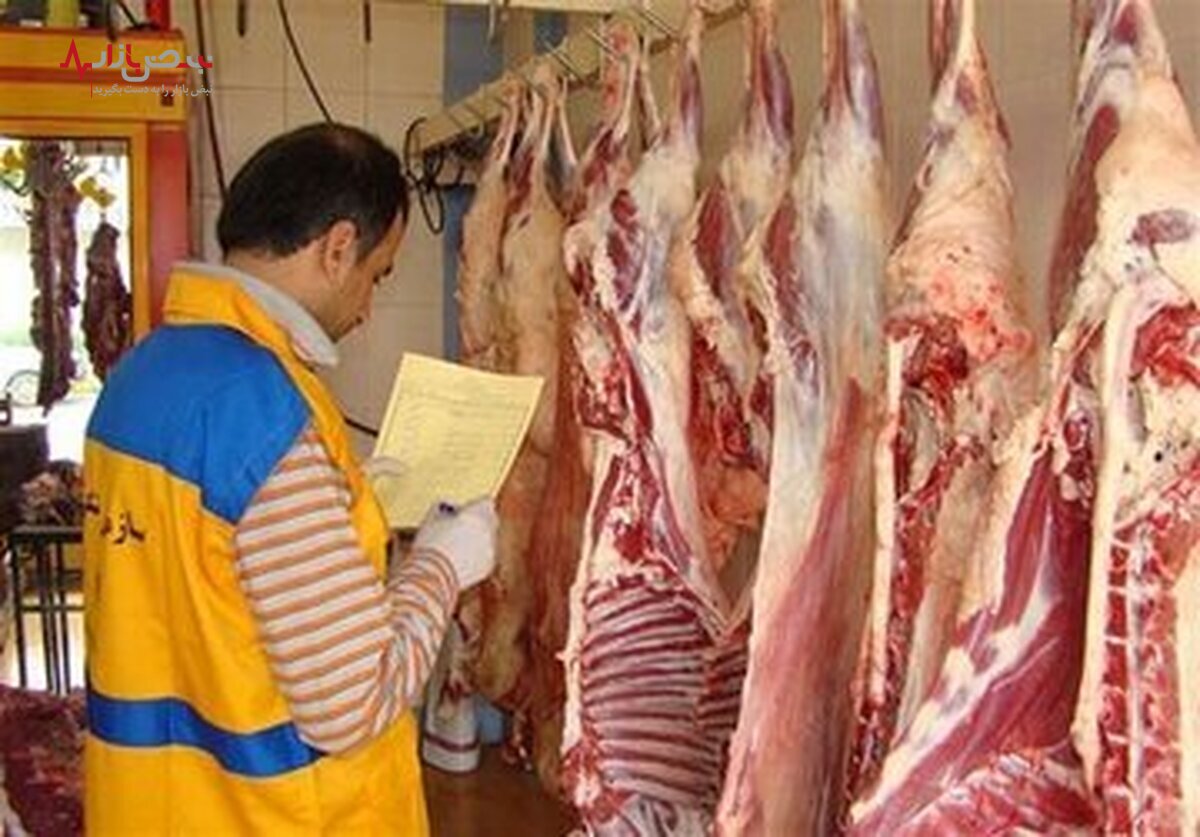 گوشت کنیایی به بازار آمد