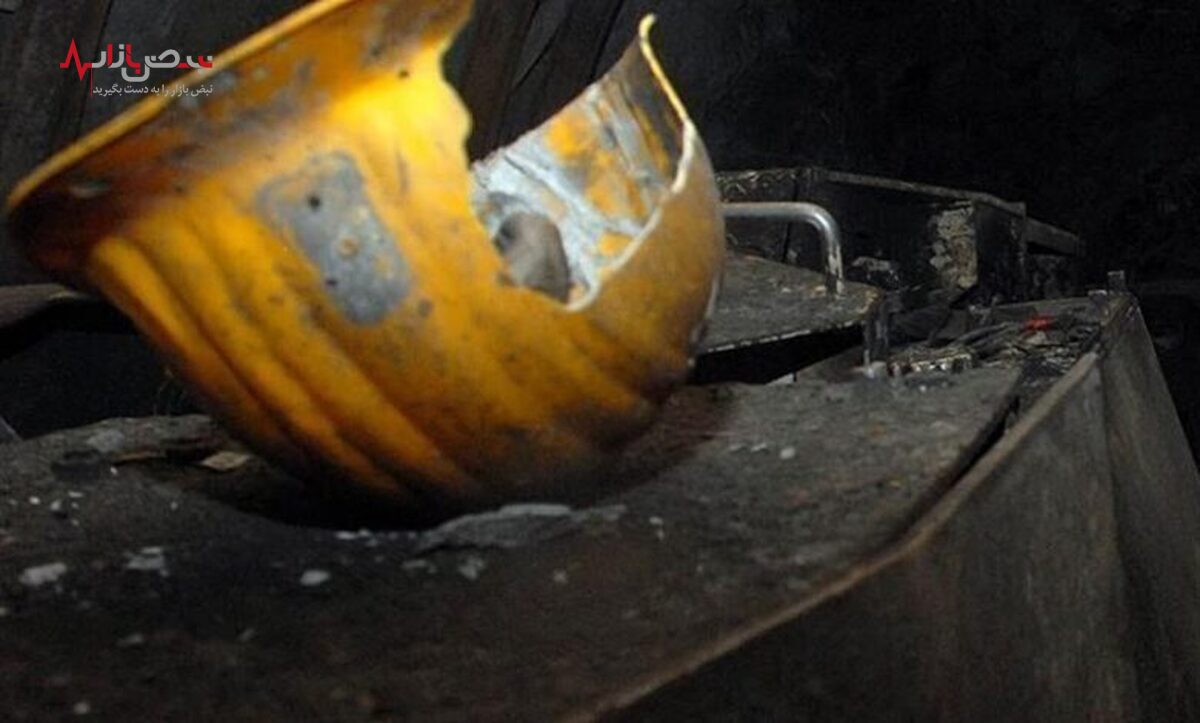 تصویر دردناک از تنهایی فرزند معدنچی کشته شده در معدن طرزه دامغان