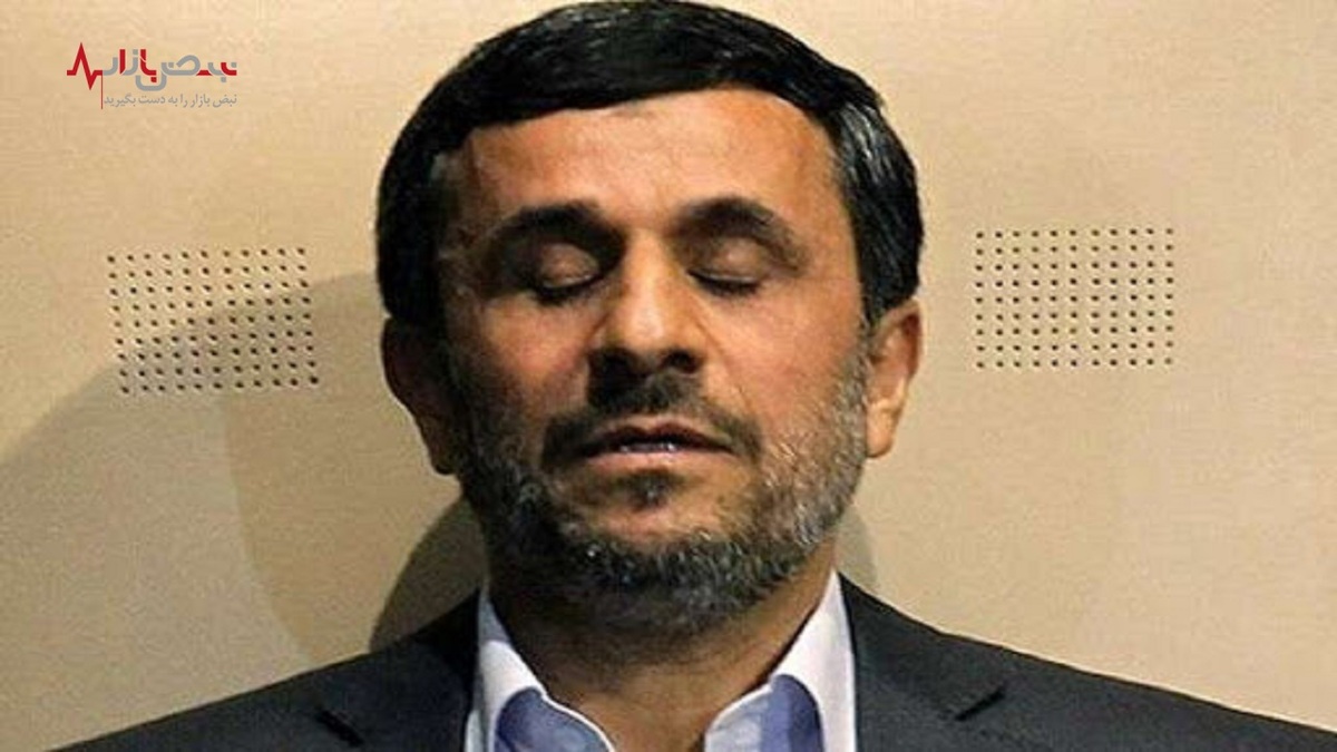 لب‌های محمود احمدی نژاد را بوسیدم، چون ...