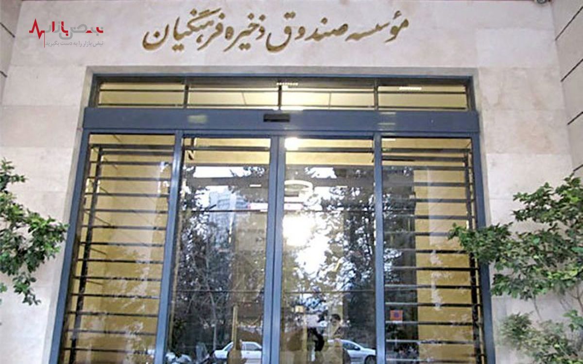 خبری دیگر درباره مدیریت صندوق ذخیره فرهنگیان  قبل از پرداخت رتبه بندی معلمان