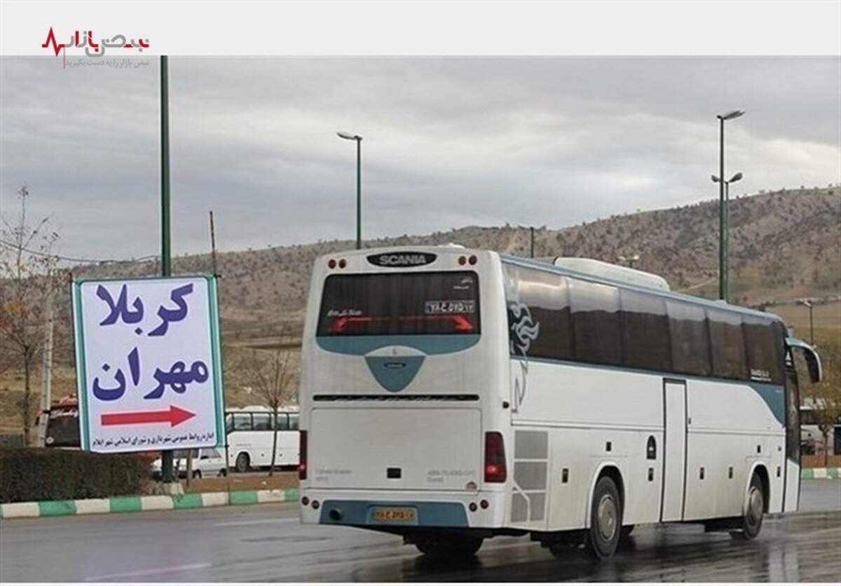 اعزام رایگان زائران اربعین حسینی (ع) به مرز مهران