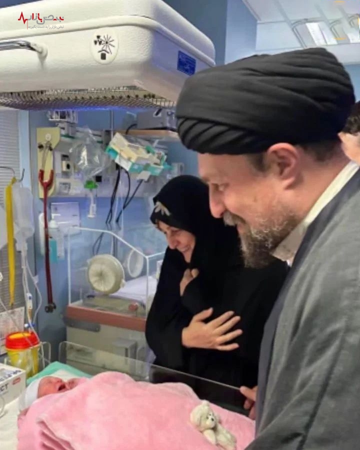 عکس/سید احمد خمینی، دختردار شد