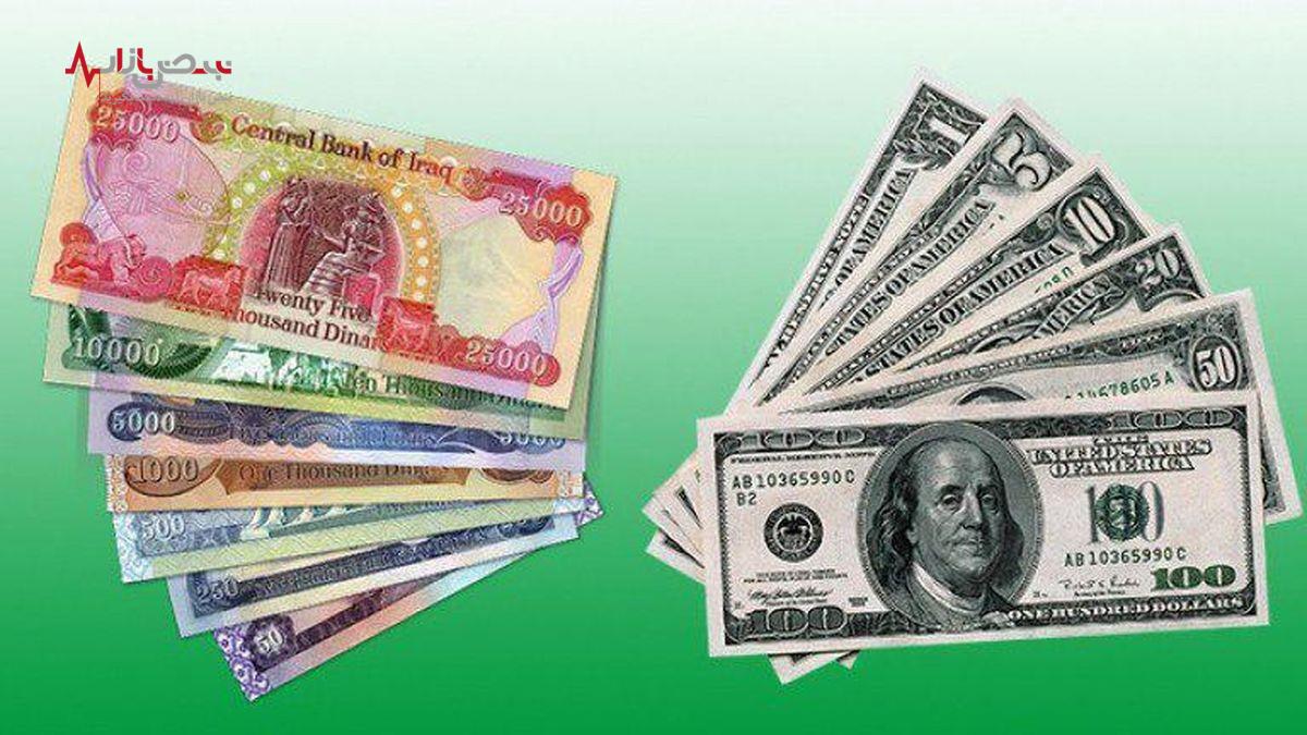 آخرین قیمت دینار در عراق / نحوه تبدیل ارز در کشور عراق
