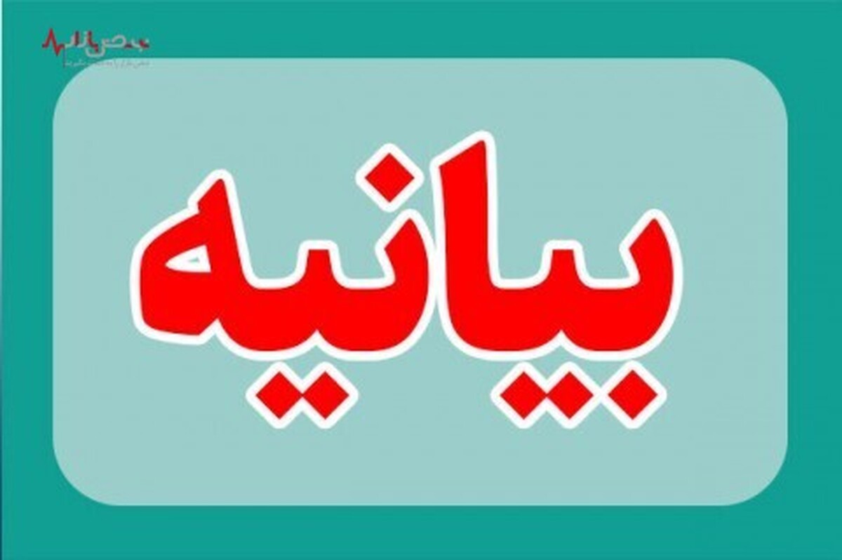 بیانیه انجمن صنفی کارفرمایی صنعت پتروشیمی درباره اظهارات غیر کارشناسی