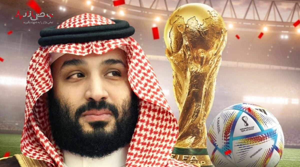عربستان میزبان جام جهانی ۲۰۳۴ می‌شود؟