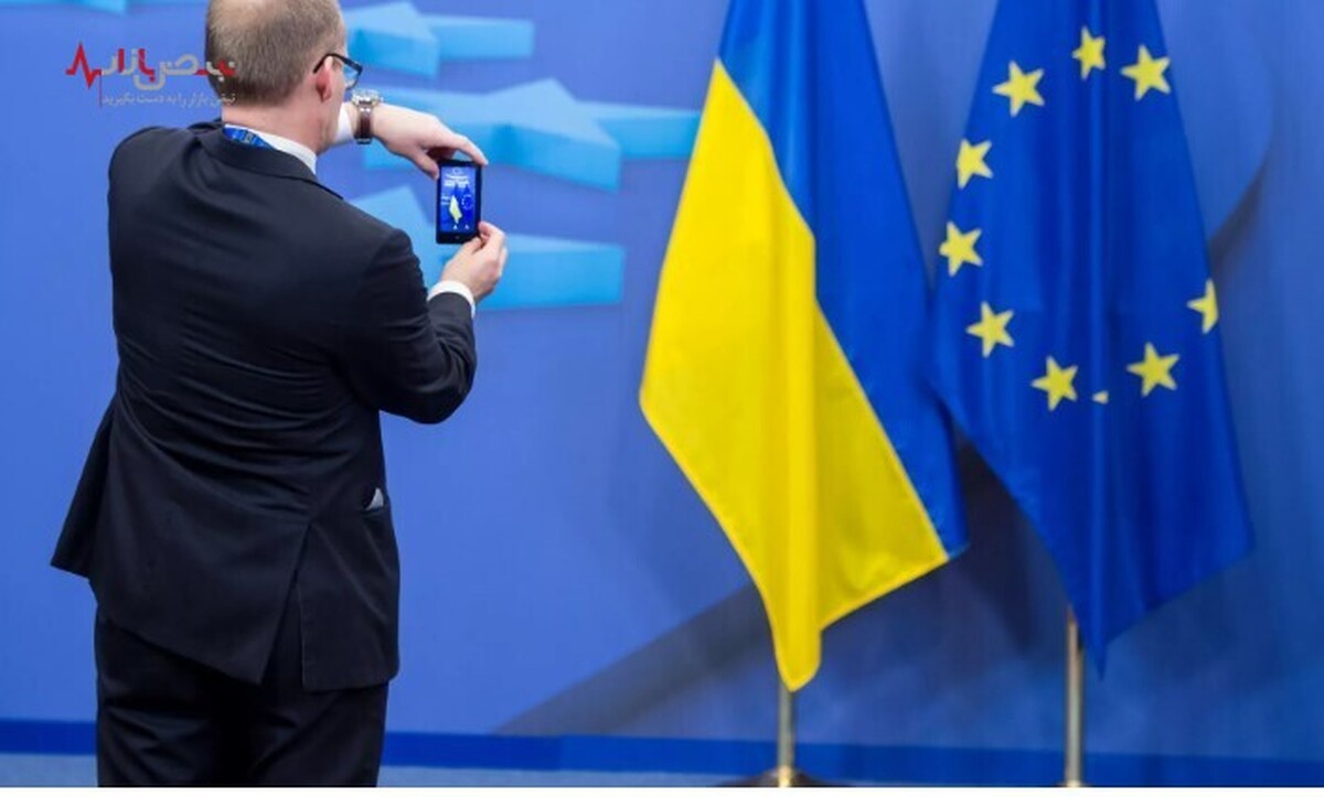 شرط اتحادیه اروپا برای پذیرش اوکراین بعد از جنگ با روسیه
