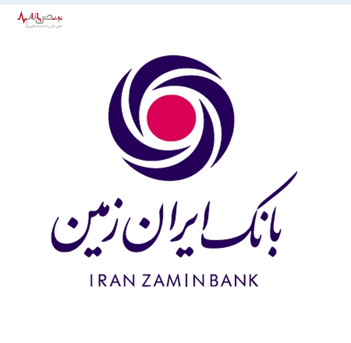 افزایش ۶۱ درصدی درآمد‌های خدمات ارزی و صرافی ایران زمین
