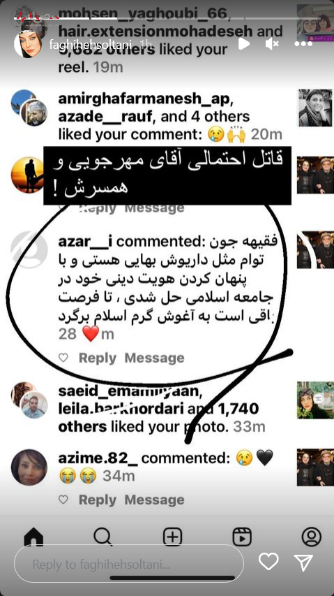 بعد از داریوش مهرجویی و همسرش یک بازیگر دیگر تهدید به قتل شد+تصاویر