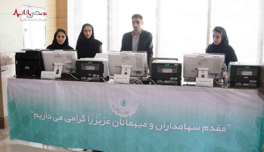 مجمع عمومی عادی شرکت اقتصادی نگین گردشگری ایرانیان برگزار شد مجمع عمومی عادی شرکت اقتصادی نگین گردشگری ایرانیان برگزار شد