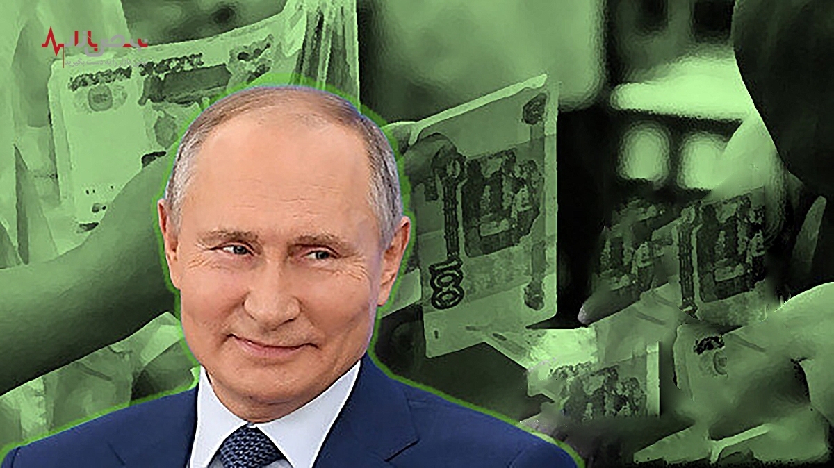 نقشه پر هزینه پوتین در جنگ اوکراین برای روبل روسیه!