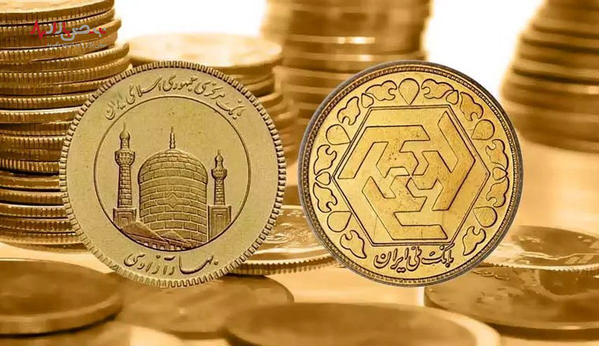 قیمت‌ پایین آمد/ قیمت طلا و سکه امروز دوشنبه ۲۴ مهر ۱۴۰۲ + جدول