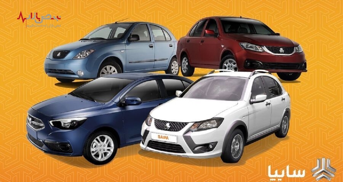 قیمت خودرو‌های سایپا امروز سه‌شنبه ۲۵ مهر ۱۴۰۲ + لیست