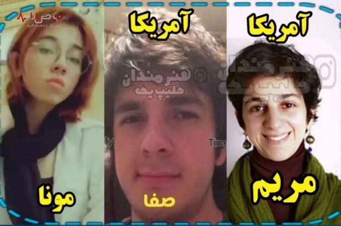 تصاویری از فرزندان داریوش مهرجویی+ بیوگرافی