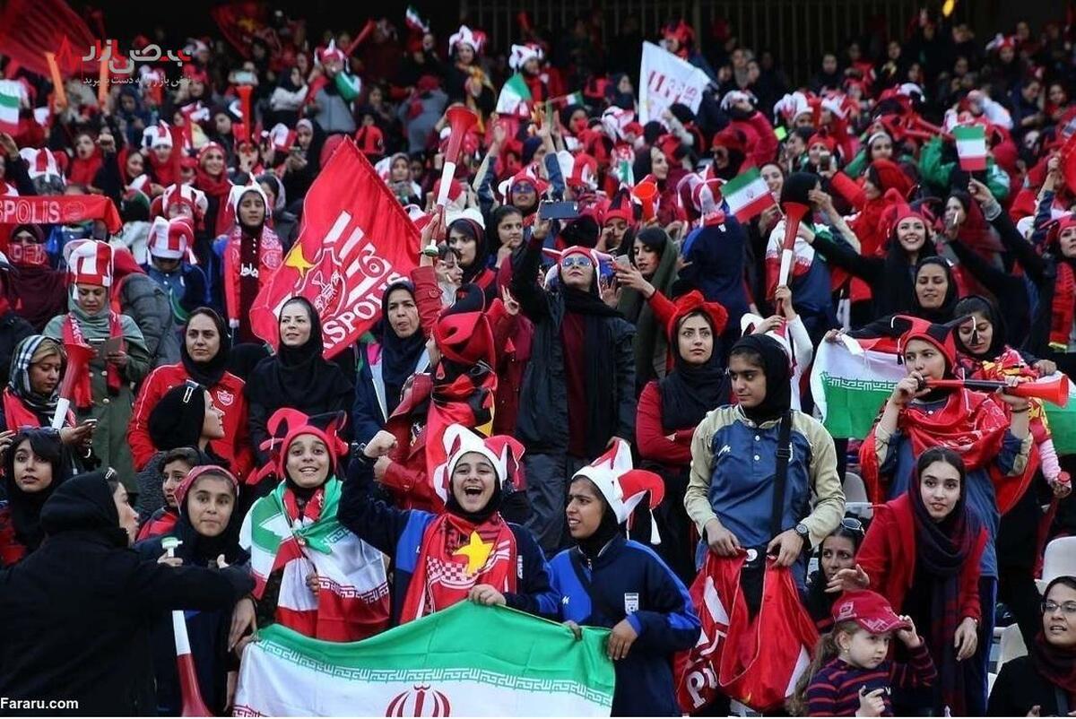 خبر خوش/ بانوان هم تماشاگر پیکان- پرسپولیس شدند + ببینید