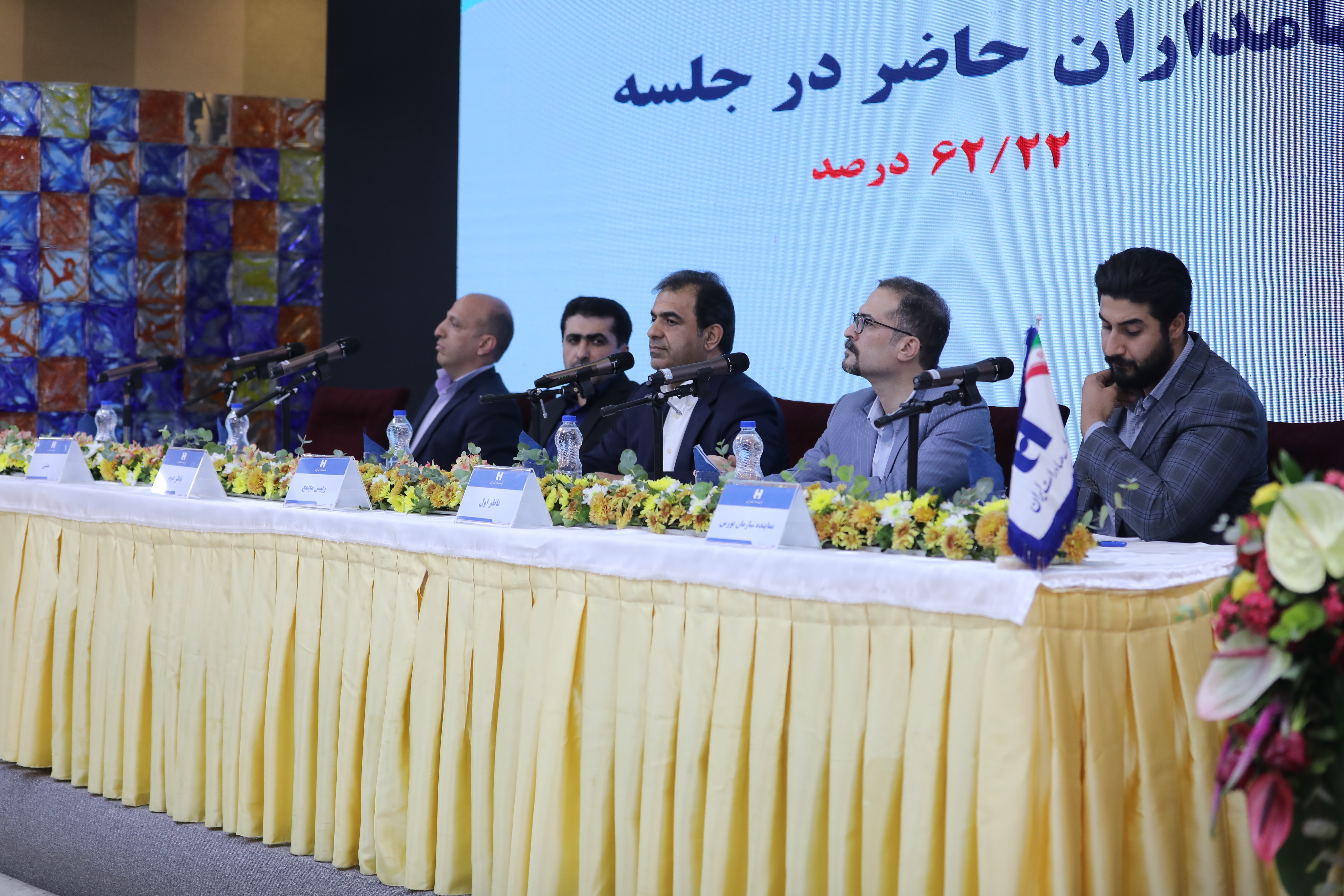 عضو جدید هیئت‌مدیره بانک صادرات ایران انتخاب شد