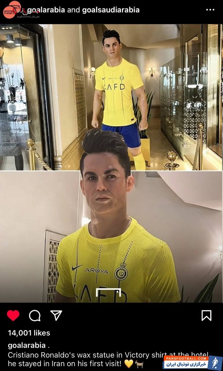 تصویر عجیب از مجسمه رونالدو در هتل اسپیناس+واکنش عربستانی ها