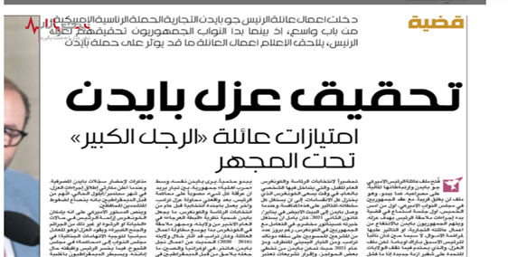 خبر رسانه‌های عربی از احتمال پایان جنگ اوکراین و روسیه تا ۳ ماه دیگر+تصاویر