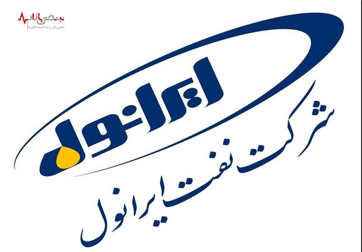 افزایش فروش ایرانول در مهرماه ۱۴۰۲
