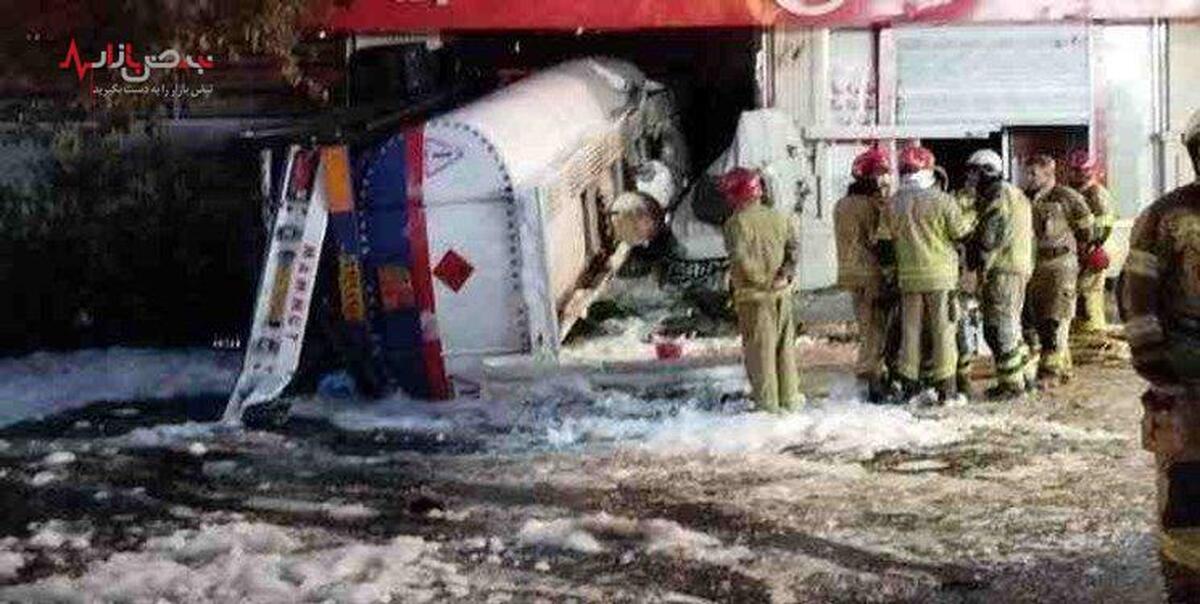 تصادف مرگبار در تهران / ورود تانکر گازوئیل به یک فروشگاه زنجیره‌ای + عکس