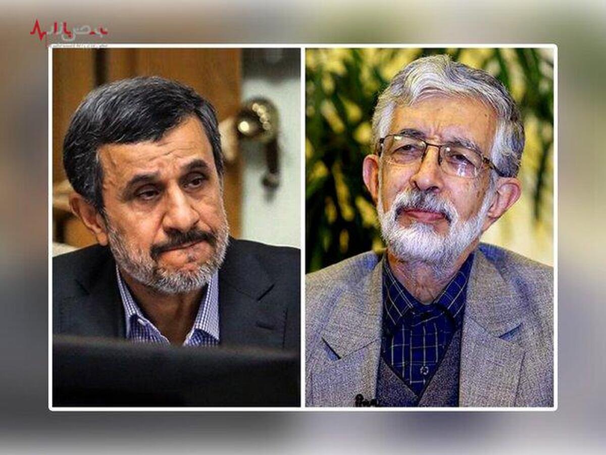 آخر و عاقبت صمیمت زیاد احمدی نژاد و حداد عادل/تصاویر