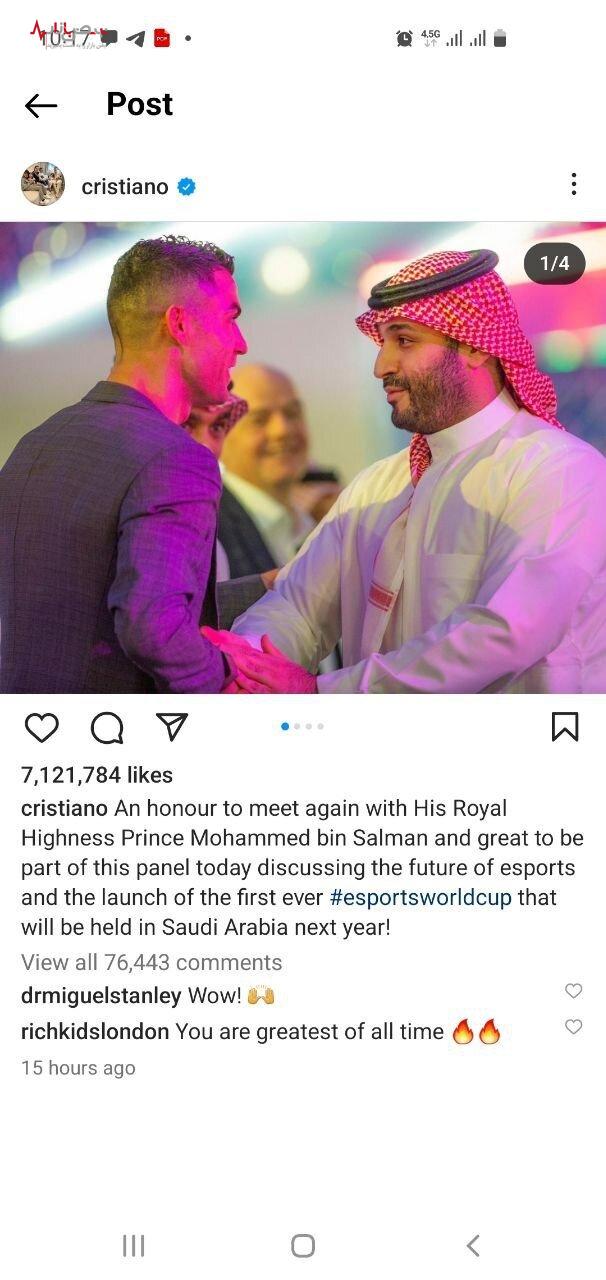 عکس/ ملاقات پر سروصدای رونالدو با بن سلمان!