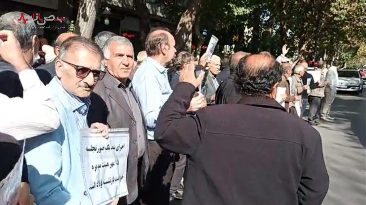 جزئیات تجمع اعتراضی بازنشستگان در تهران