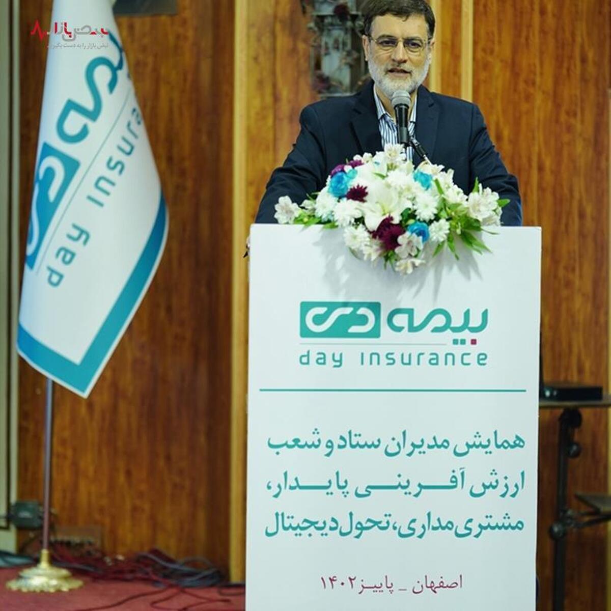 توفیقات روزافزون و پیاپی بیمه دی، موجب ارتقاء سطح توقعات بیمه‌گذاران و بیمه‌شدگان شده است