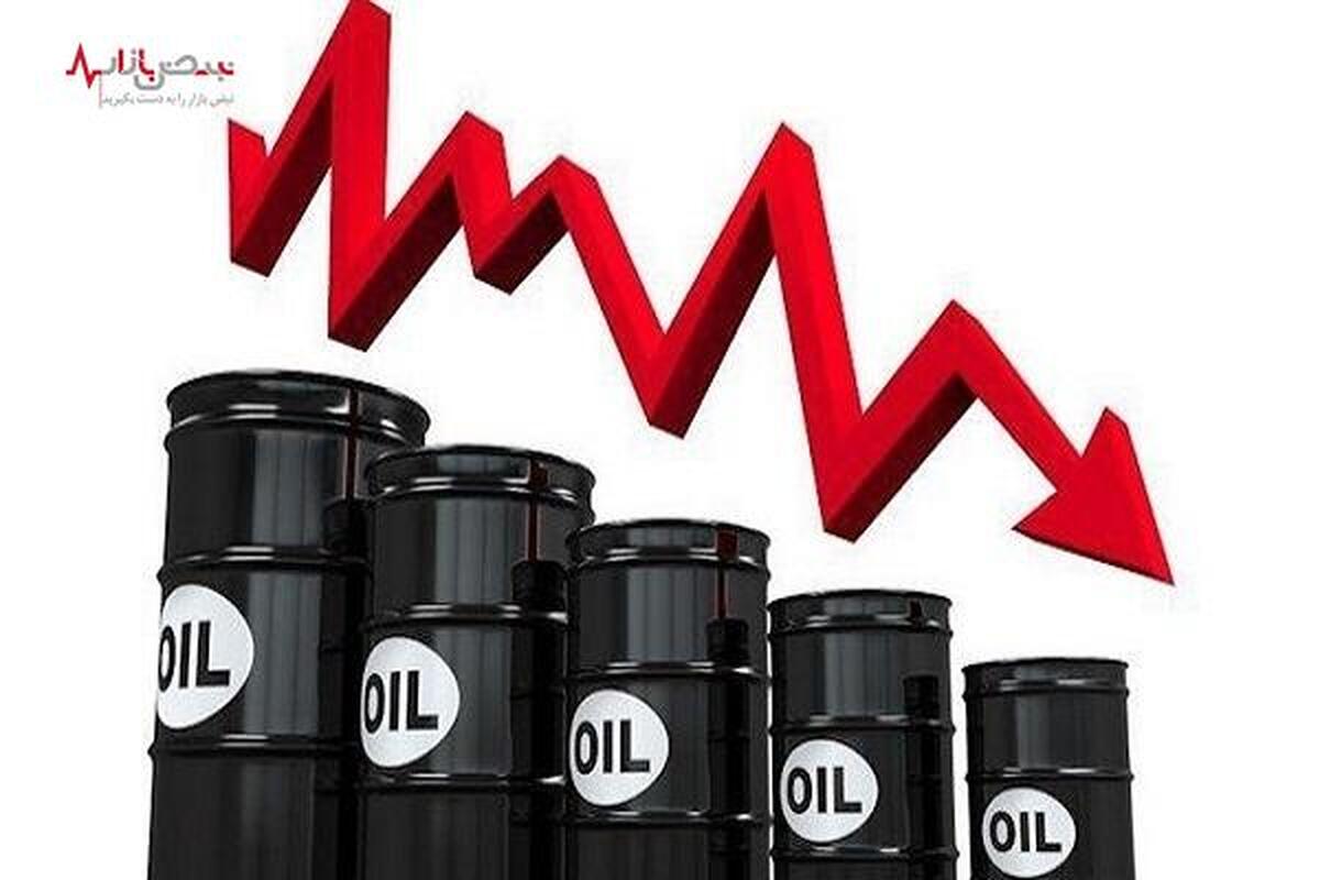 قیمت جهانی نفت امروز سه‌شنبه ۳۰ آبان ۱۴۰۲/ نفت نزولی شد!