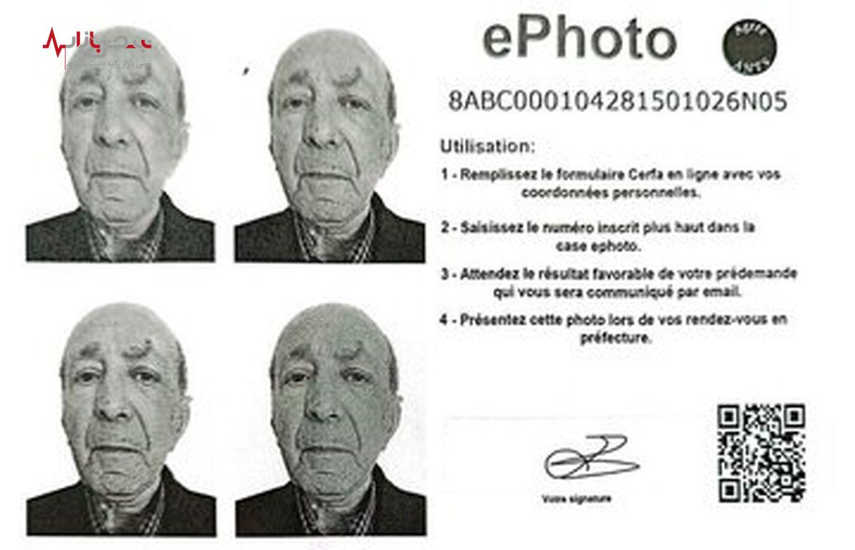 ماساژور و پزشک شخصی مسعود رجوی کیست؟آخرین روزها و مرگ رجوی چگونه گذشت؟