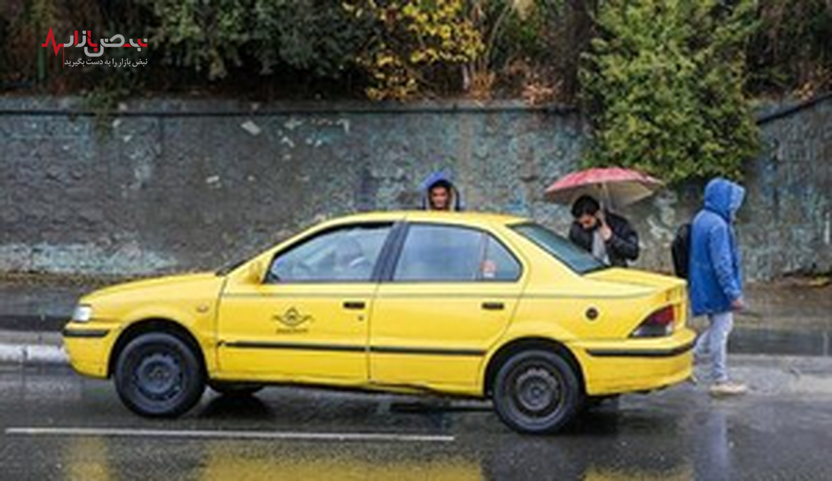 چراغ سبز سازمان تاکسیرانی برای افزایس قیمت کرایه تاکسی‌ها در روز‌های خاص