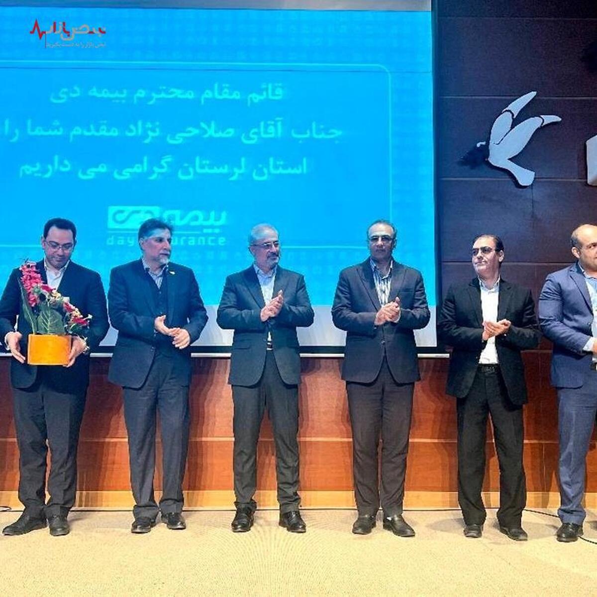 برگزاری مراسم تودیع و معارفه‌ی مدیر شعبه‌ی خرم‌آباد