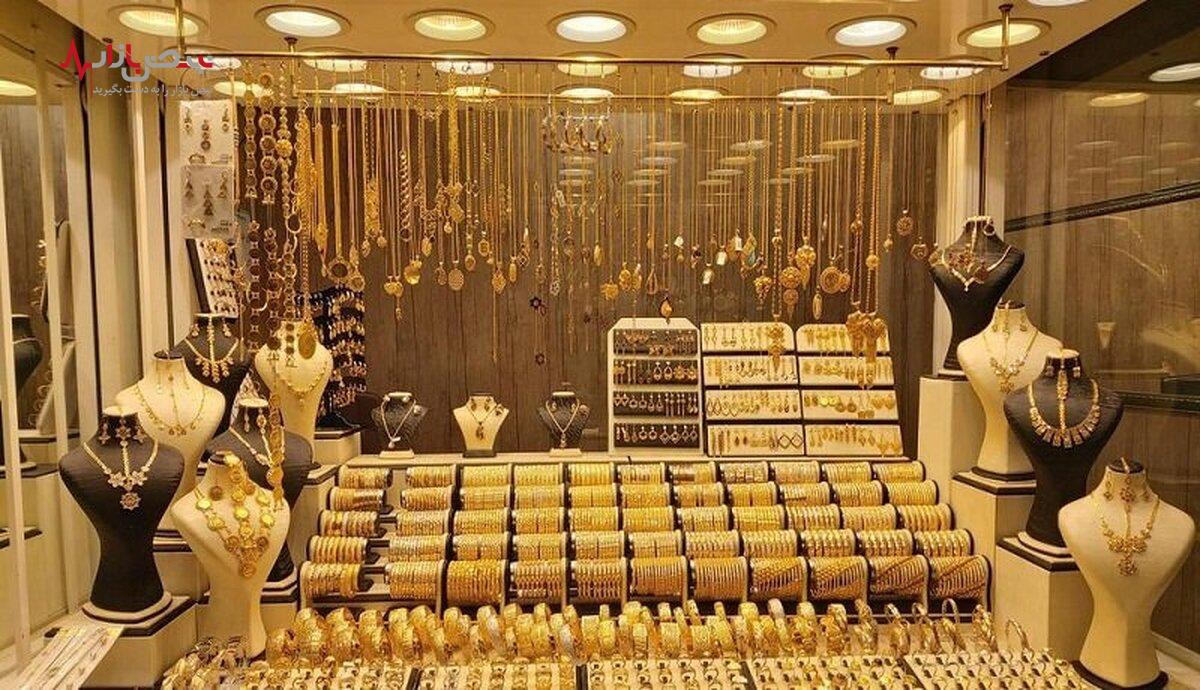 جدیدترین قیمت طلا امروز ۱۰ آذر ۱۴۰۲